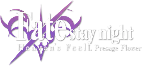 Fate/stay night Heaven's Feel I -Presage Flower-