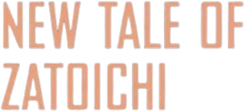 La Légende de Zatoïchi, Vol. 03 : Un nouveau voyage