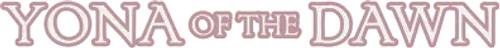 Йона на заре