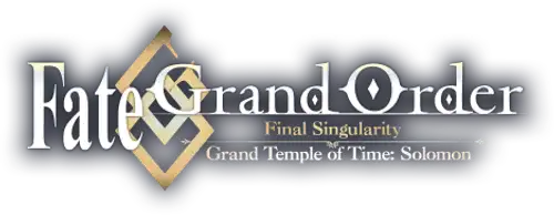 Fate/Grand Order -終局特異点 冠位時間神殿ソロモン-