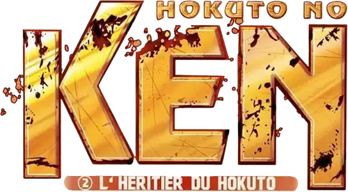 Hokuto No Ken II - L'Héritier du Hokuto