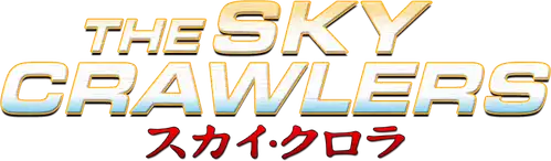 Sky Crawlers : l'Armée du Ciel