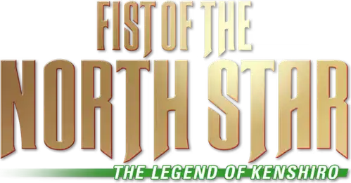 El Puño de la Estrella del Norte: La leyenda de Kenshiro