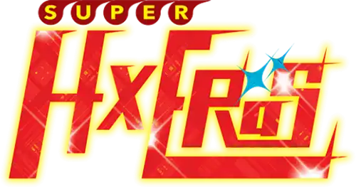 ド級編隊エグゼロス