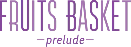 フルーツバスケット-prelude-