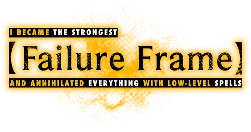 Failure Frame - Fino a quando non avrò devastato tutto con la mia abilità di stati alterati, considerata inutile
