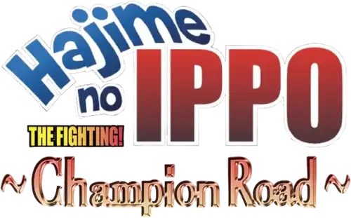 Hajime no Ippo - Champion Road