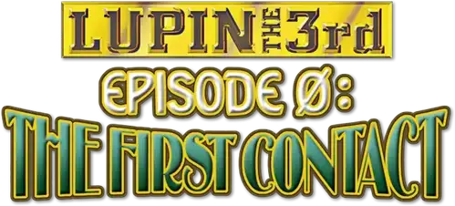 Lupin III : Episode 0 - Premier Contact