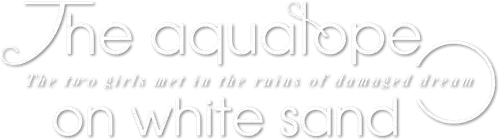 The Aquatope on White Sand