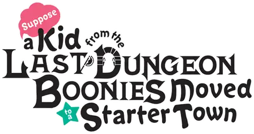 たとえばラストダンジョン前の村の少年が序盤の街で暮らすような物語
