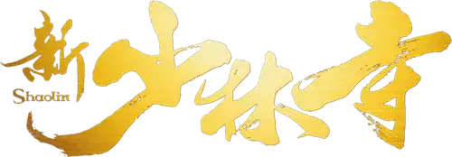 Shaolin
